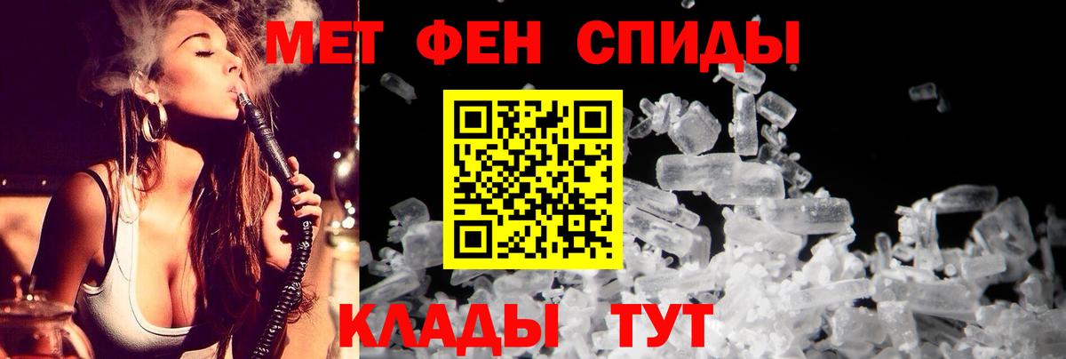 Amphetamine Розовый Ижевск