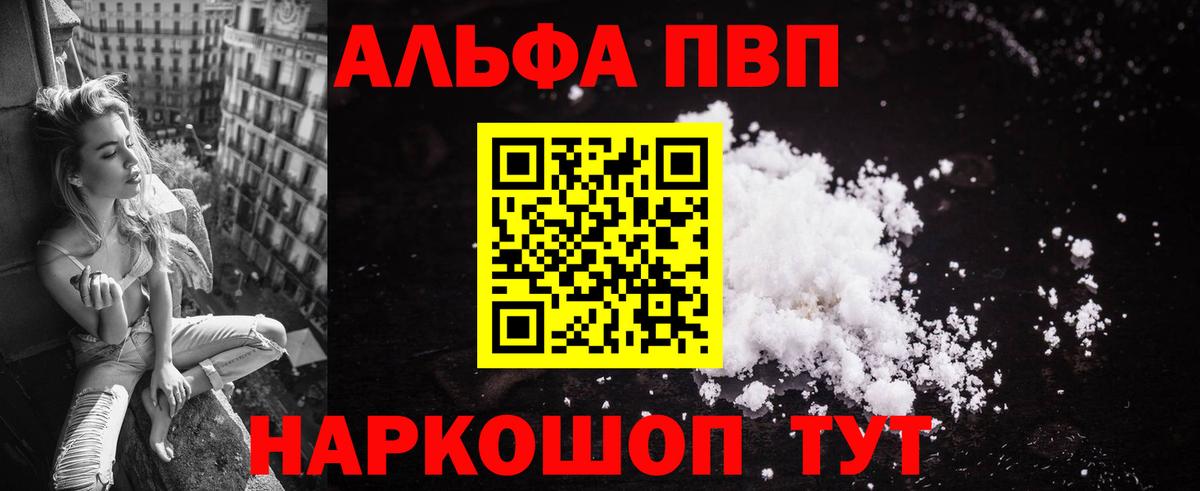A-PVP СК КРИС Ижевск