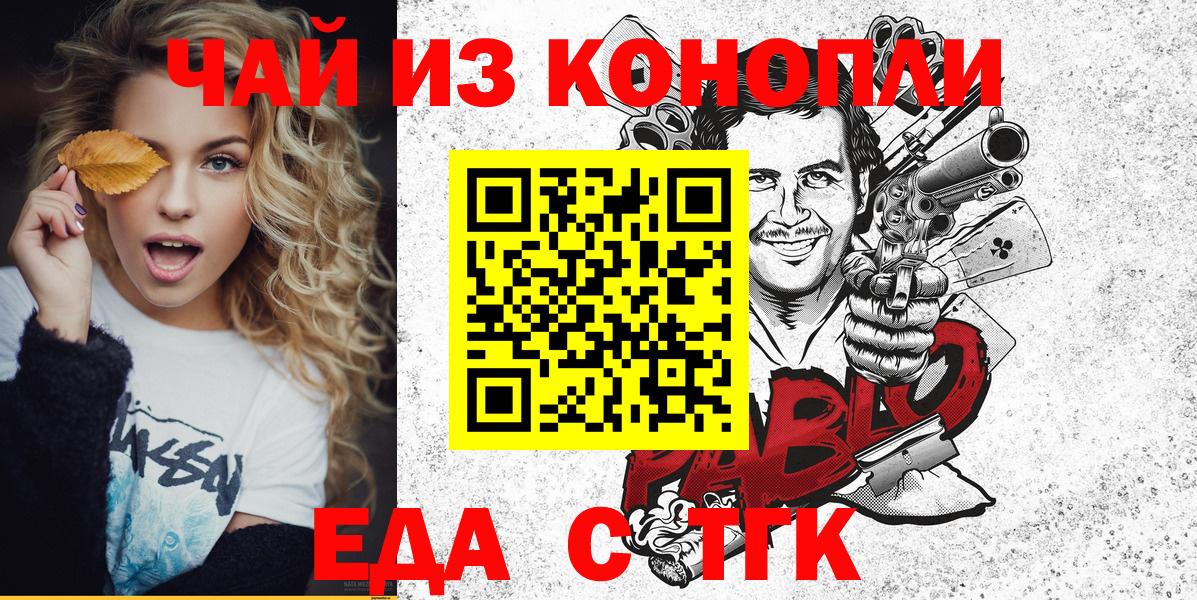 Печенье с ТГК марихуана Ижевск