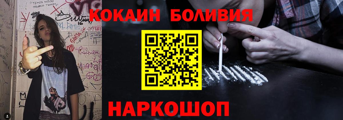 Cocaine FishScale  COCAIN  КОКАИН 98%  Ижевск  купить закладку  Вход с VPN 