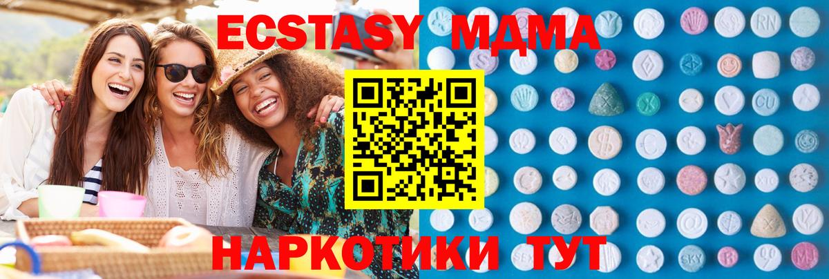 Ecstasy Philipp Plein Ижевск