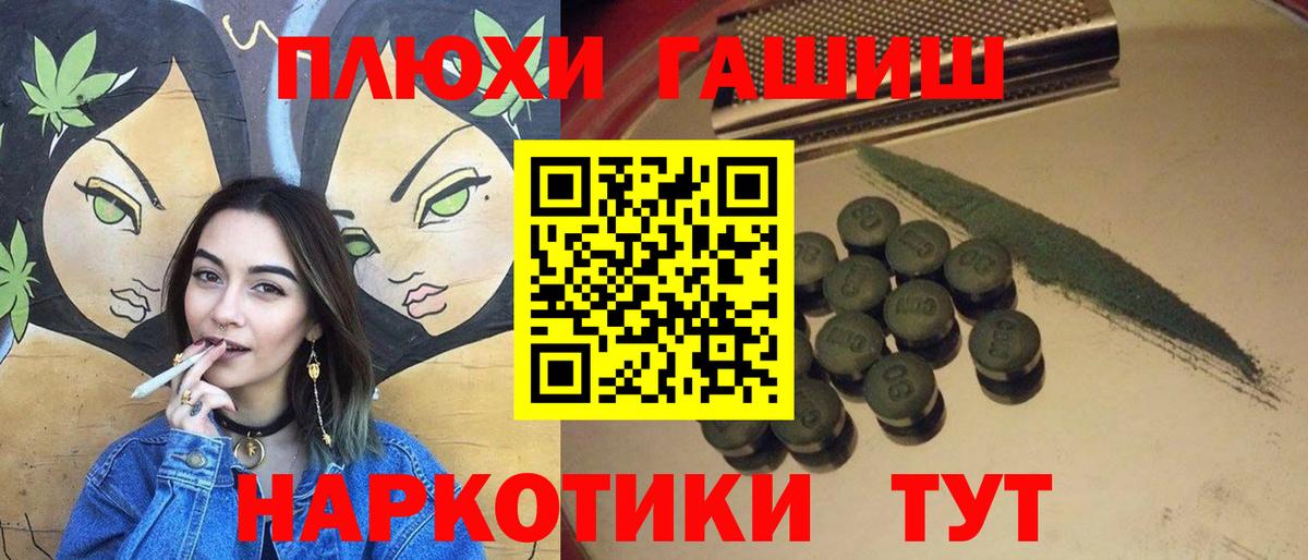 ГАШ ice o lator  Гашиш индика сатива  хочу   Вход с VPN  Ижевск  ГАШ 