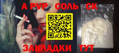 меф VHQ Кунгур