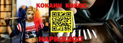 меф VHQ Кунгур