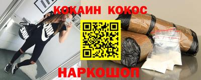 экстази Кулебаки