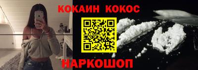 меф VHQ Кунгур