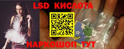 экстази Кулебаки