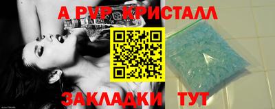 меф VHQ Кунгур