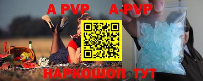 меф VHQ Кунгур