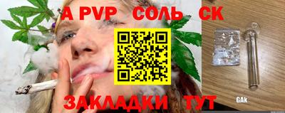 экстази Кулебаки