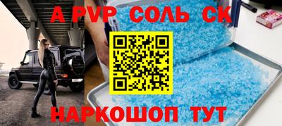 меф VHQ Кунгур