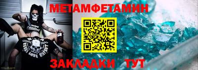 экстази Кулебаки