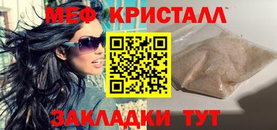 экстази Кулебаки