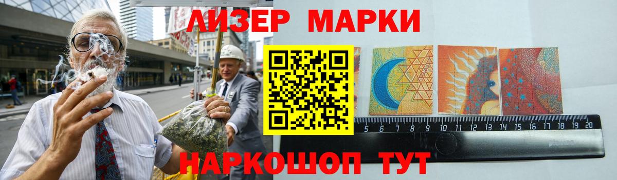 Ижевск  LSD-25 экстази кислота  Вход с VPN 