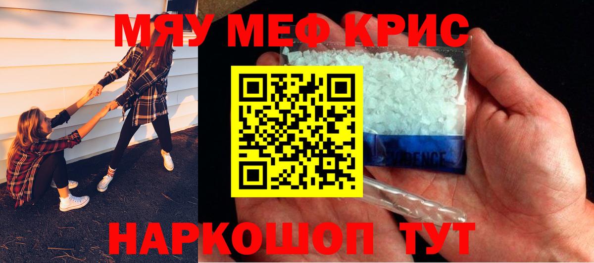 Кетамин Ижевск