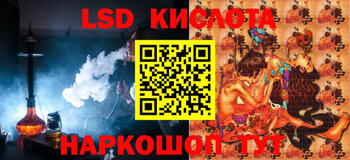 Марки NBOMe  Наркотические марки 1500мкг  Вход с VPN  Ижевск 