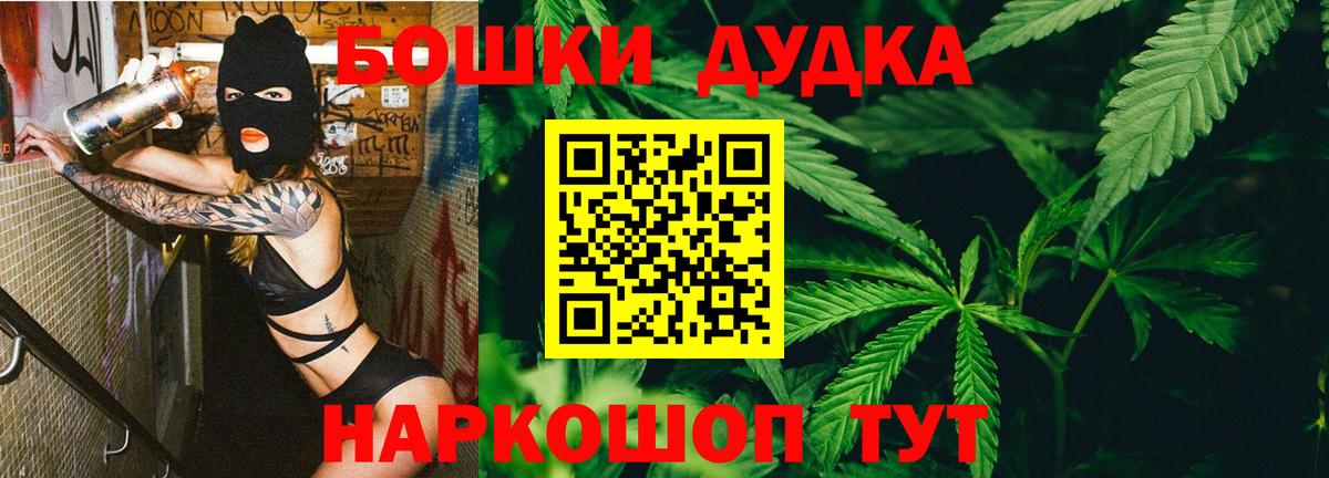 Ижевск  Конопля Ganja  Каннабис семена  Вход с VPN  Конопля AK-47 